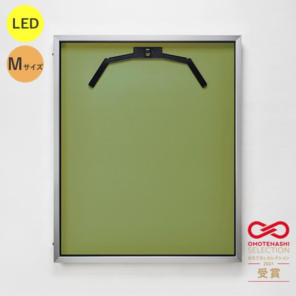 LEDユニフォームケース ユニフォーム額 額縁 UVカット アクリル アルナ Mサイズ （フレーム：シルバー 布：ウグイス） 光る コレクションケース
