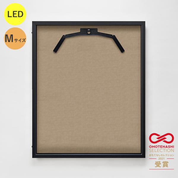 LEDユニフォームケース ユニフォーム額 額縁 UVカット アクリル アルナ Mサイズ （フレーム：ビター 布：薄茶） 光る コレクションケース