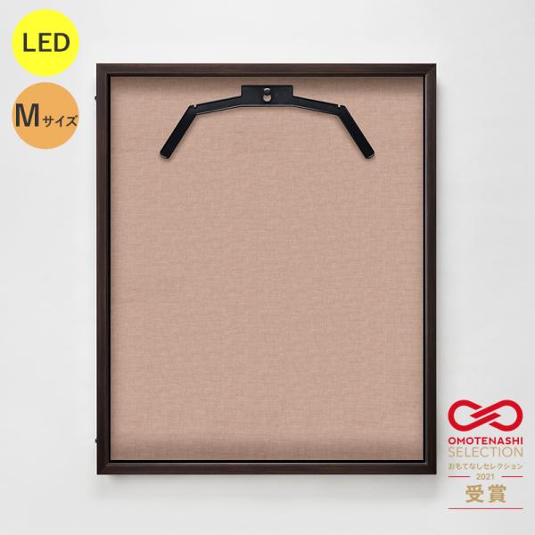 LEDユニフォームケース ユニフォーム額 額縁 UVカット アクリル アルナ Mサイズ （フレーム：オーク 布：薄茶） 光る コレクションケース