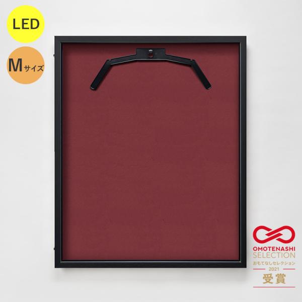 LEDユニフォームケース ユニフォーム額 額縁 アクリル アルナ Mサイズ （フレーム：ビター 布：エンジ) 光る コレクションケース スポーツバー