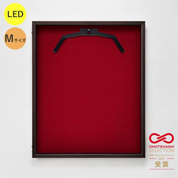 LEDユニフォームケース ユニフォーム額 額縁 アクリル アルナ Mサイズ （フレーム：オーク 布：赤別珍) 光る コレクションケース スポーツバー