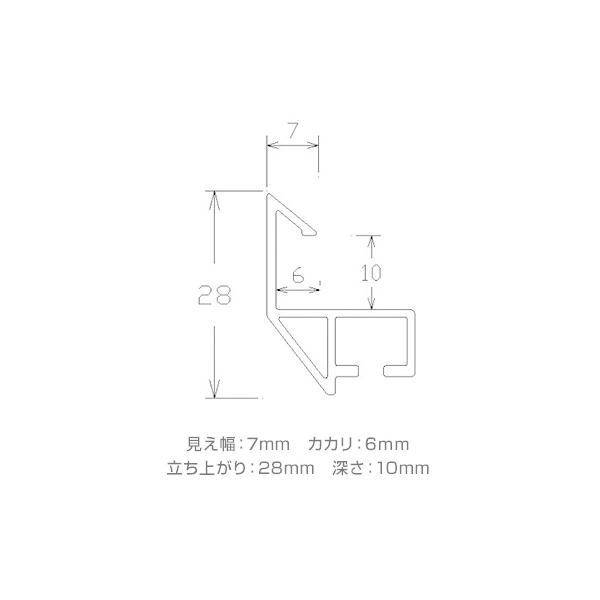 ポスターフレーム ポスター額 ALUMIUM SERIES01 CUT  702x502 ホワイト 屋内用 店舗 看板 ポスターパネル アルミフレーム