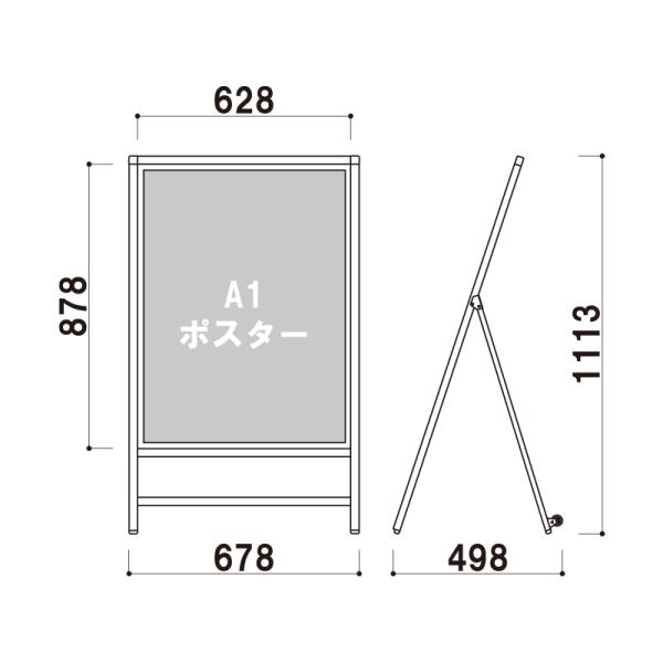 貼り出し 照明ランプ貼り出し 立て貼り出し 申し立てゲーム盤A書き判MA-182 屋内 B2 片面 しろがね色 刷り上げるなし 本体 貼り出し a型 格好のいい 一塁手