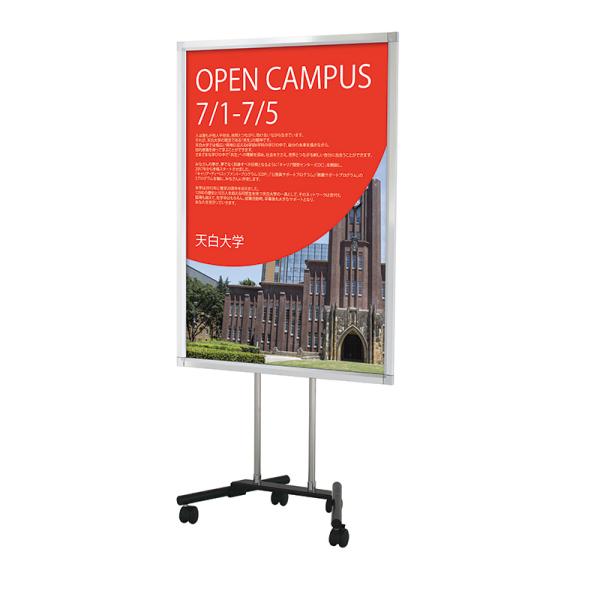 スタンド看板 立て看板 スタッキングサイン XV-B1 パネル(B1)付きタイプ 省スペース