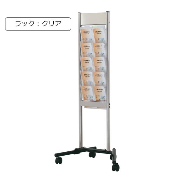 カタログスタンド パンフレットスタンド カタログラック スタッキングサイン XV-252 A4判3ツ折2列5段 クリア ファースト FIRST おしゃれ a4