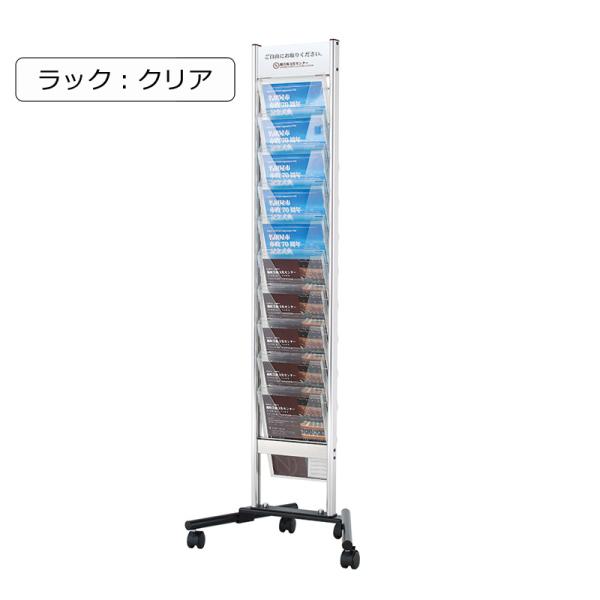 カタログスタンド パンフレットスタンド カタログラック スタッキングサイン XV-101 A4判1列10段 クリア ファースト FIRST おしゃれ a4