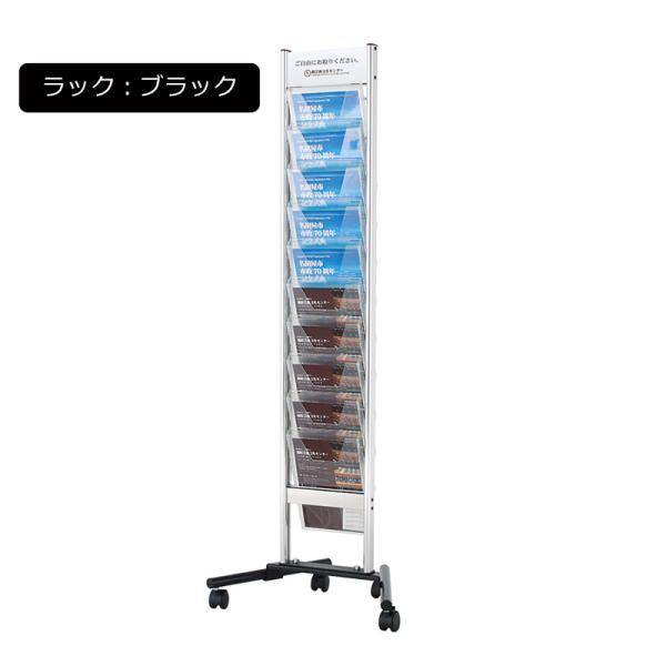 カタログスタンド パンフレットスタンド カタログラック スタッキングサイン XV-101 A4判1列10段 ブラック ファースト FIRST おしゃれ a4