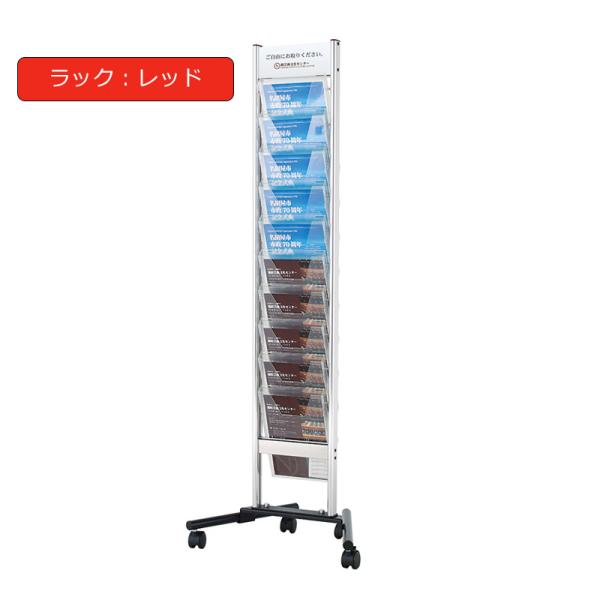 カタログスタンド パンフレットスタンド カタログラック スタッキングサイン XV-101 A4判1列10段 レッド ファースト FIRST おしゃれ a4