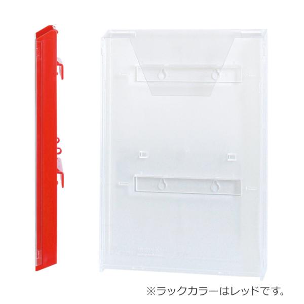 カタログスタンド パンフレットスタンド カタログラック スタッキングサイン XV-101 A4判1列10段 レッド ファースト FIRST おしゃれ a4_4