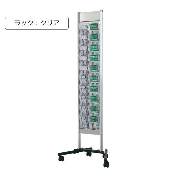 カタログスタンド パンフレットスタンド カタログラック スタッキングサイン XV-202 A4判3ツ折2列10段 クリア ファースト FIRST おしゃれ a4