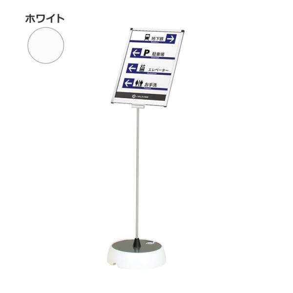 ジョブスタンド JB-113K A3タテ型 角度調整 ホワイト ファースト FIRST 店舗用品 オフィス用品 案内板