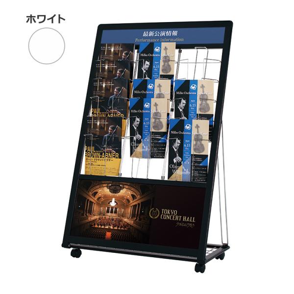 カタログスタンド パンフレットスタンド カタログラック L型カタログスタンド PRL-053W ファースト FIRST おしゃれ チラシ入れ キャスター a4