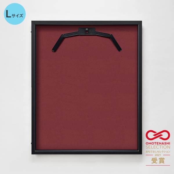 ユニフォームケース ユニフォーム額 額縁 UVカットアクリル アルナ Lサイズ 前開き式 ディスプレイ壁掛け 簡単 コレクション 野球 サッカー