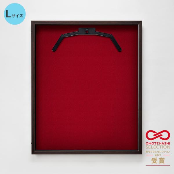 ユニフォームケース ユニフォーム額 額縁 UVカットアクリル アルナ Lサイズ 前開き式 ディスプレイ壁掛け 簡単 コレクション 野球 サッカー
