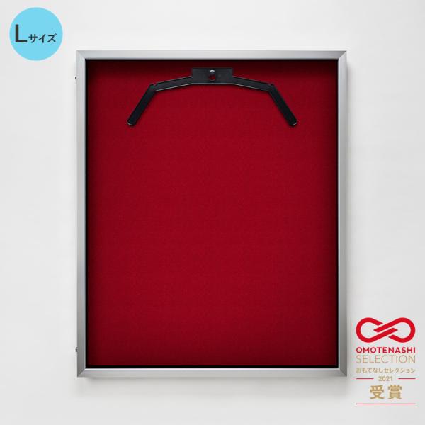 ユニフォームケース ユニフォーム額 額縁 UVカットアクリル アルナ Lサイズ 前開き式 ディスプレイ壁掛け 簡単 コレクション 野球 サッカー