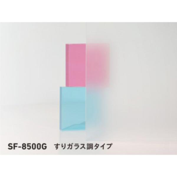 窓ガラスフィルム 中川ケミカル 防虫 (外貼り可) 特殊機能フィルム すりガラス調 SF-8500G 1220mm×切売 防虫シート DIY