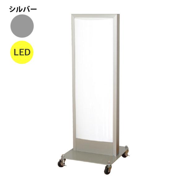 看板 LED看板 電飾スタンド看板 RA-304 シルバー 本体のみ 屋外 電飾 立て看板 店頭看板 店舗看板 ヒラハラ