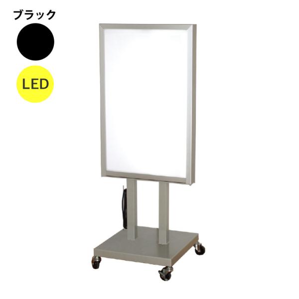 看板 LED看板 電飾スタンド看板 FA-402 ブラック 本体のみ 屋外 電飾 立て看板 店頭看板 店舗看板 ヒラハラ