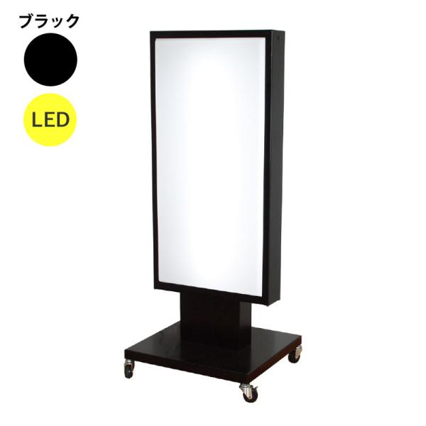看板 LED看板 電飾スタンド看板 FA-403 ブラック 本体のみ 屋外 電飾 立て看板 店頭看板 店舗看板 ヒラハラ