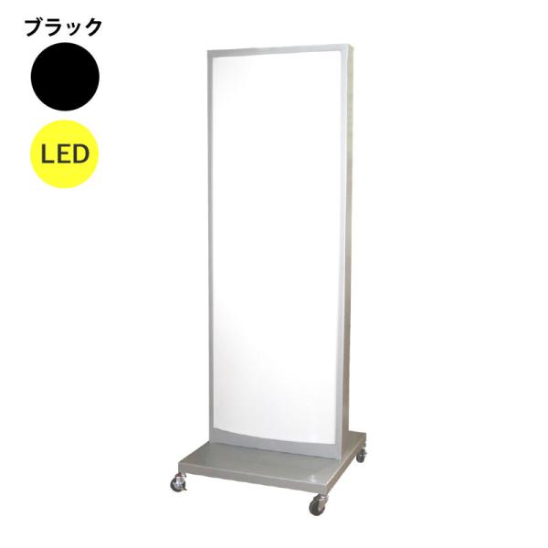 看板 LED看板 電飾スタンド看板 RS-01 ブラック 本体のみ 屋外 電飾 立て看板 店頭看板 店舗看板 ヒラハラ