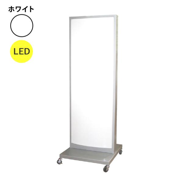 看板 LED看板 電飾スタンド看板 RS-01 ホワイト 本体のみ 屋外 電飾 立て看板 店頭看板 店舗看板 ヒラハラ