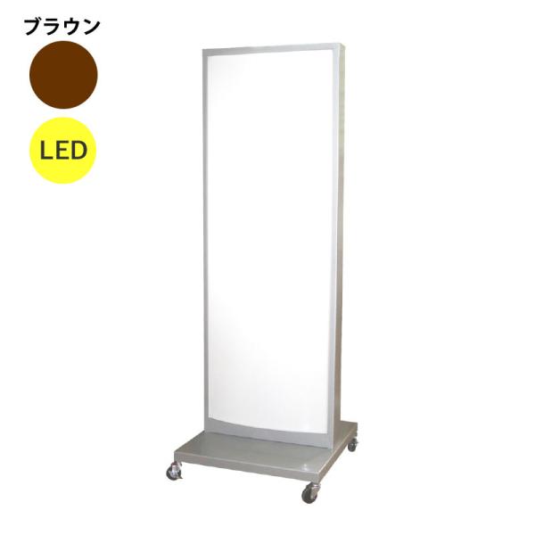 看板 LED看板 電飾スタンド看板 RS-01 ブラウン 本体のみ 屋外 電飾 立て看板 店頭看板 店舗看板 ヒラハラ