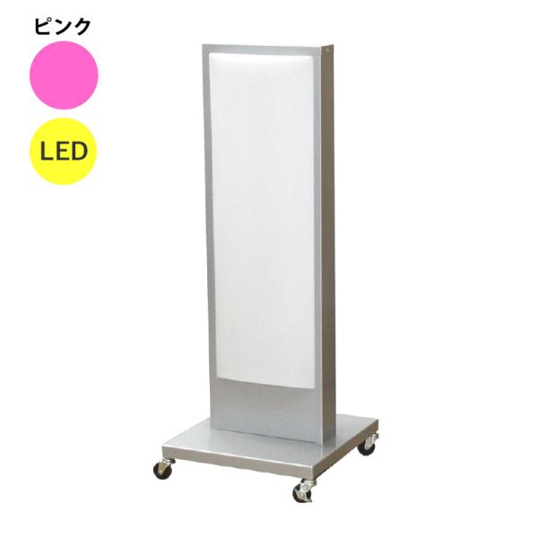 看板 LED看板 電飾スタンド看板 RS-05 ピンク 本体のみ 屋外 電飾 立て看板 店頭看板 店舗看板 ヒラハラ