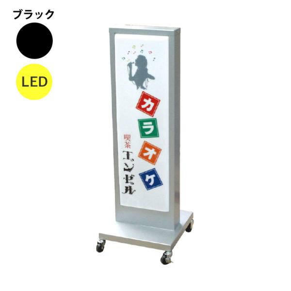 看板 LED看板 電飾スタンド看板 FS-115 ブラック 本体のみ 屋外 電飾 立て看板 店頭看板 店舗看板 ヒラハラ