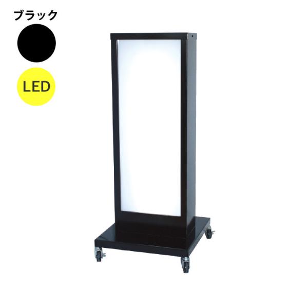 看板 LED看板 電飾スタンド看板 K-105 ブラック 本体のみ 屋外 電飾 立て看板 店頭看板 店舗看板 ヒラハラ