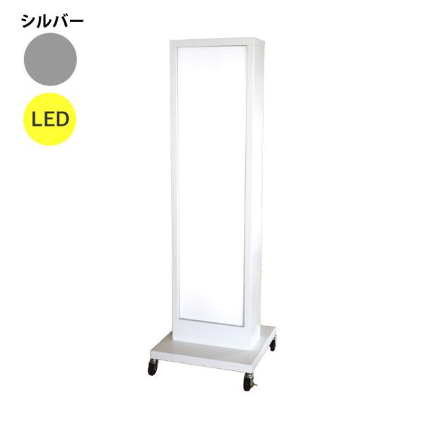 看板 LED看板 電飾スタンド看板 K-106 シルバー 本体のみ 屋外 電飾 立て看板 店頭看板 店舗看板 ヒラハラ