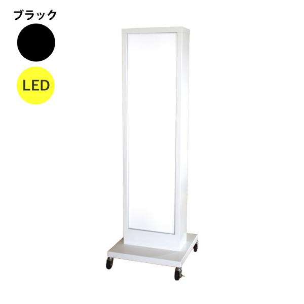 看板 LED看板 電飾スタンド看板 K-106 ブラック 本体のみ 屋外 電飾 立て看板 店頭看板 店舗看板 ヒラハラ