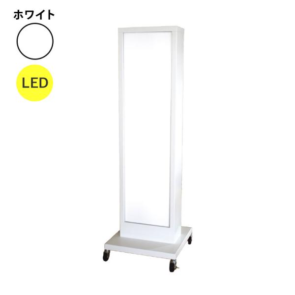 看板 LED看板 電飾スタンド看板 K-106 ホワイト 本体のみ 屋外 電飾 立て看板 店頭看板 店舗看板 ヒラハラ