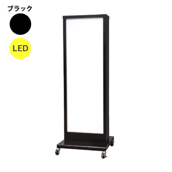看板 LED看板 電飾スタンド看板 K-108 ブラック 本体のみ 屋外 電飾 立て看板 店頭看板 店舗看板 ヒラハラ