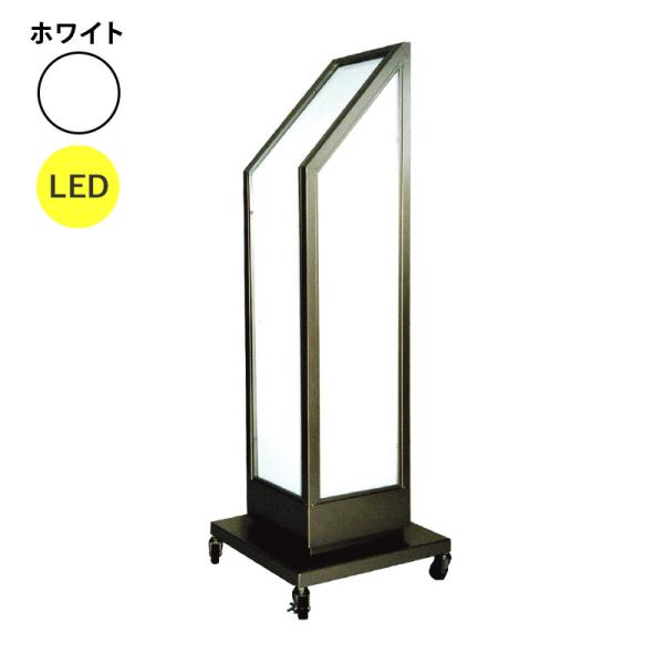 看板 LED看板 電飾スタンド看板 K-16 ホワイト 本体のみ 屋外 電飾 立て看板 店頭看板 店舗看板 ヒラハラ