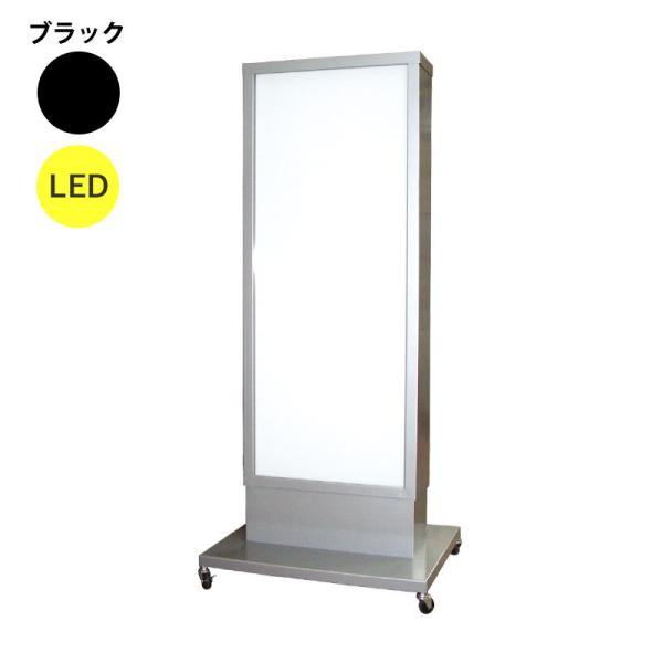 看板 LED看板 電飾スタンド看板 K-11 ブラック 本体のみ 屋外 電飾 立て看板 店頭看板 店舗看板 ヒラハラ