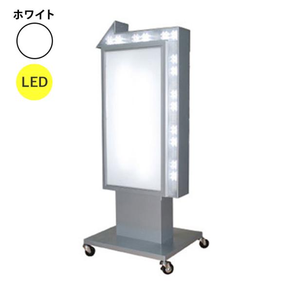 貼り出し 点滅 電飾矢印照明ランプ貼り出し LY-207 白いこと 矢印LED：白いこと 本体のみ 矢印 電飾 照明ランプ貼り出し 露天 店先貼り出し ヒラハラ