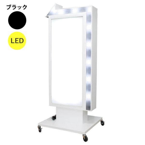 看板 点滅 電飾矢印スタンド看板 LY-208 ブラック 矢印LED：レッド 本体のみ 矢印 電飾 スタンド看板 屋外 店頭看板 ヒラハラ