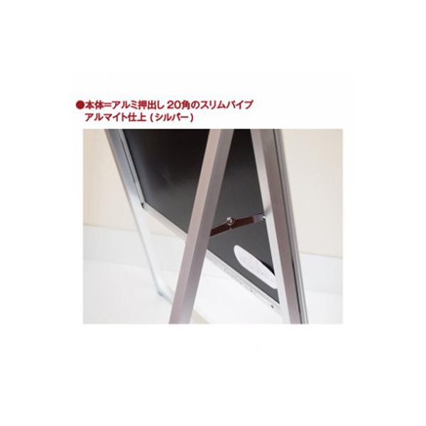 スタンド看板 a看板 店舗 ポスターグリップスタンド看板 カタログケース付 屋内 A1 片面 シルバー PGSKK-A1KS_3