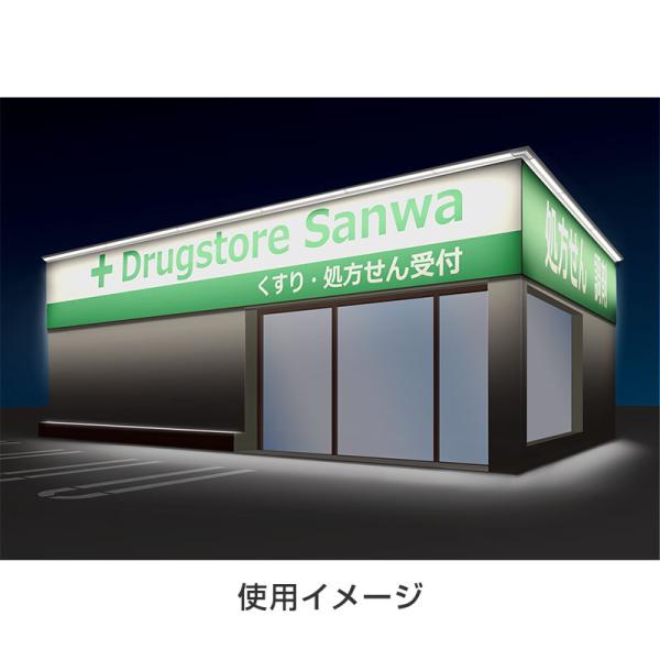 看板照明 屋外 LED 看板灯 外照式 ポラックス4 600L 電球色3000K シルバー POLLUX4-600L-30K 三和サインワークス 看板 店舗_3