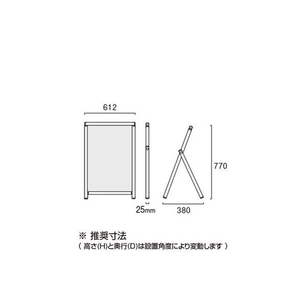 A型 スタンド看板  店舗 キッチンカー 持ち運び ブラックコンパクトサイン 屋外 B2 両面 ブラック BCOSAC-B2_1