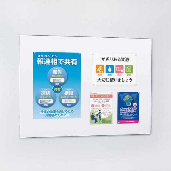 マグネットボード おしゃれ 壁 壁付け アルモード 掲示ボード 692 ステン(ボードホワイト) 屋内用 900×600 マグネット専用 692S-W 900×600_5