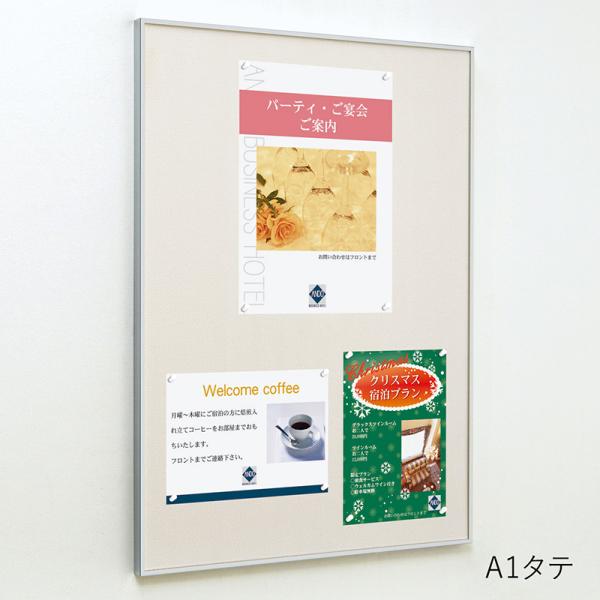 掲示板 おしゃれ 壁 壁付け アルモード 掲示ボード 629 ステン 屋内用 1500×1200 マグネットクロス仕様 629S #150×120_8