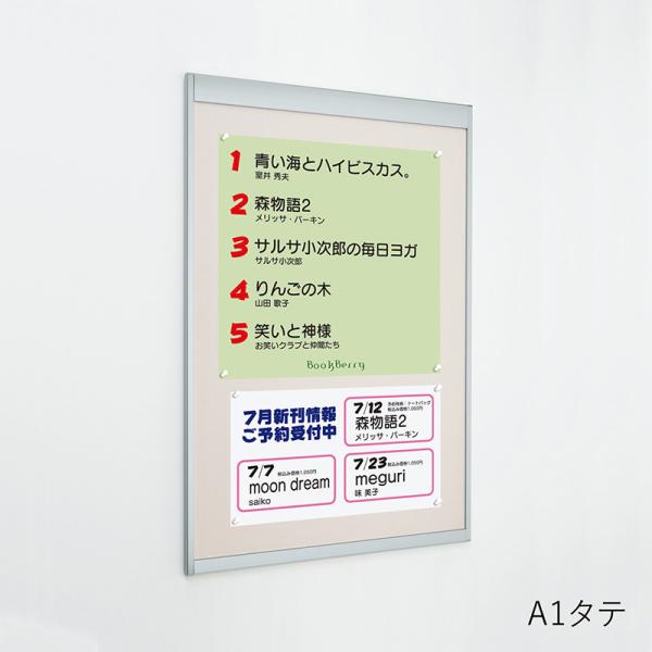 掲示板 おしゃれ 壁 壁付け アルモード 掲示ボード 6702 ステン 屋内用 B1タテ 掲示シート仕様 6702S B1タテ