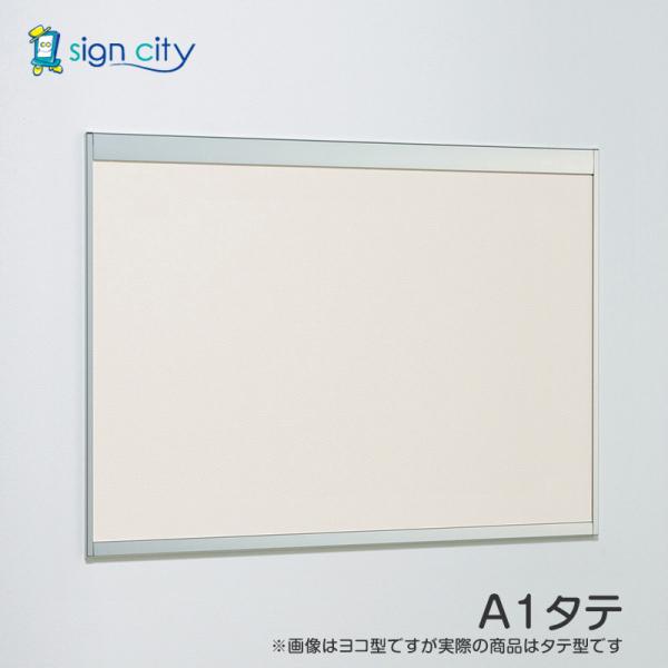 掲示板 おしゃれ 壁 壁付け アルモード 掲示ボード 6702 ステン 屋内用 A1タテ 掲示シート仕様 6702S A1タテ