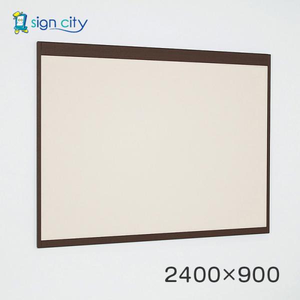 マグネットボード おしゃれ 壁 壁付け アルモード 掲示ボード 6702