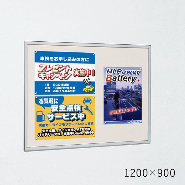 掲示板6702 1200×900 ステン ホワイトボード仕様 ウォールメイツ正規品掲示ボード 6702 8サイズ:A2