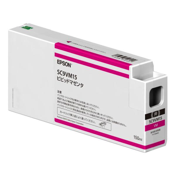エプソン 純正 インクカートリッジ EPSON 水性インク SC9VM15A ビビッドマゼンタ 150ml インクジェットインク