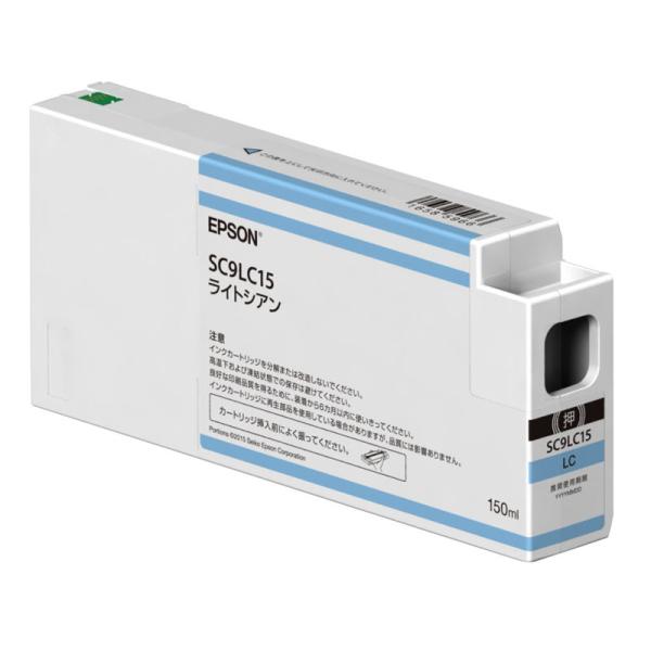 エプソン 純正 インクカートリッジ EPSON 水性インク SC9LC15A ライトシアン 150ml インクジェットインク
