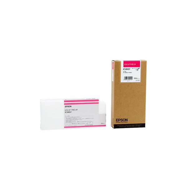 エプソン 純正 インクカートリッジ ビビッドマゼンタ ICVM58 （1点）