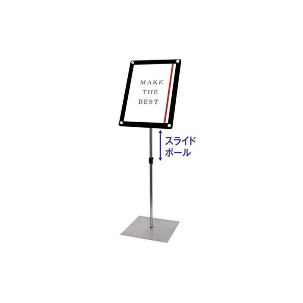 看板 スタンド看板 立て看板 インフォーメーションアクリルスタンド150 A3縦 ブラック INFA150-A3TB 印刷なし 本体 ポスター 案内 フロア